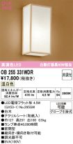 OB255331WDR