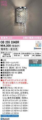 OB255334BR