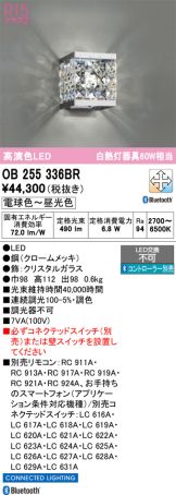 OB255336BR