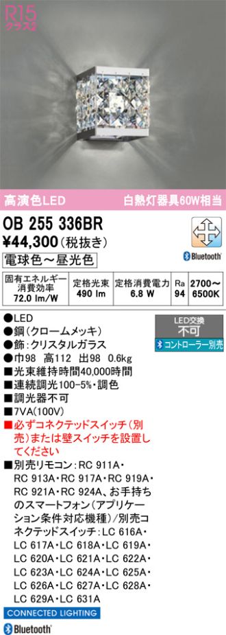 OB255336BR