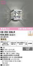 OB255336LR