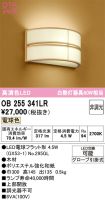 OB255341LR