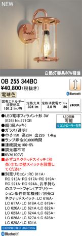 OB255344BC