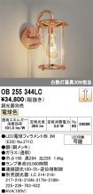 OB255344LC