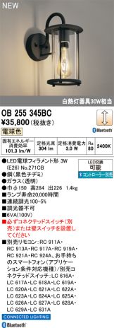 OB255345BC