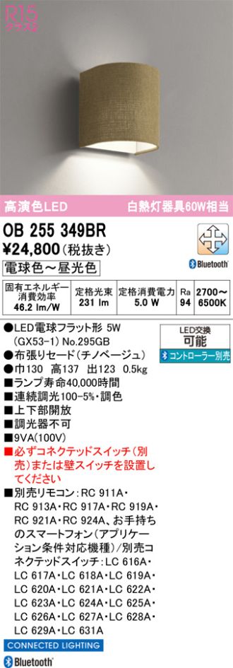 OB255349BR