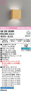 OB255352BR
