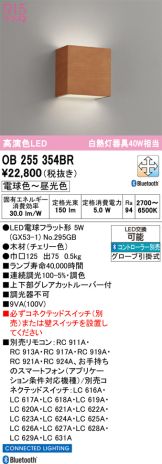 OB255354BR