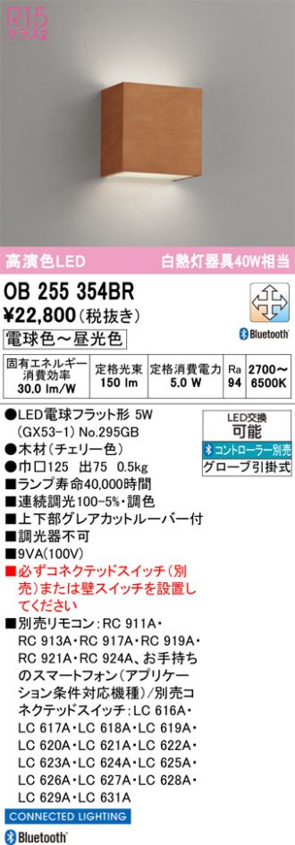 OB255354BR
