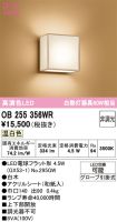 OB255356WR