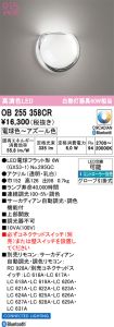 OB255358CR