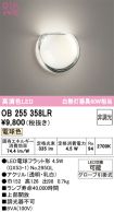 OB255358LR