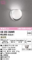OB255358WR