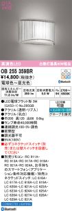 OB255359BR
