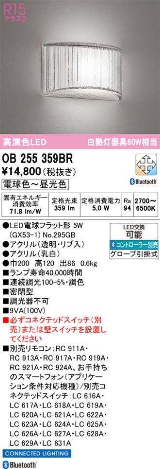 OB255359BR