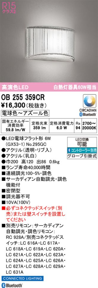 OB255359CR