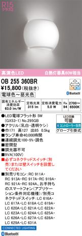 OB255360BR