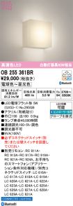 OB255361BR