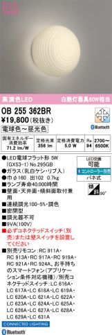 OB255362BR