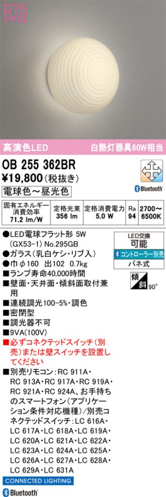 OB255362BR