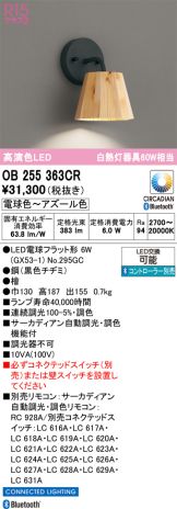 OB255363CR