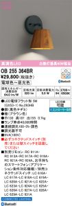 OB255364BR