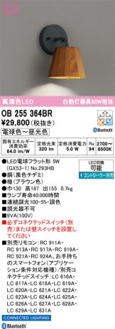 OB255364BR