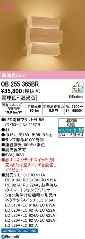 OB255365BR