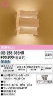 OB255365NR