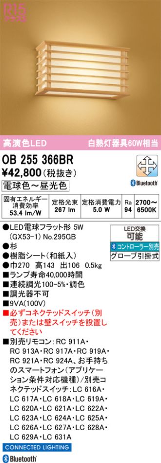 OB255366BR