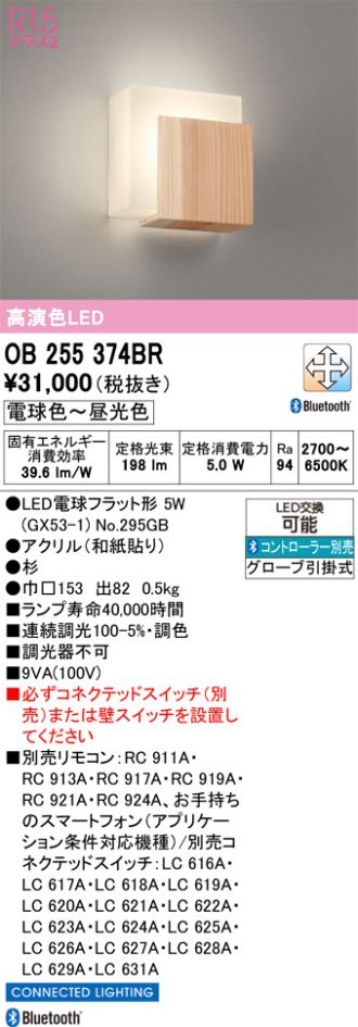 OB255374BR