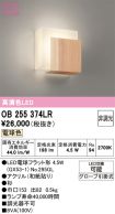 OB255374LR