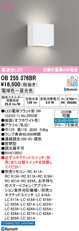 OB255376BR