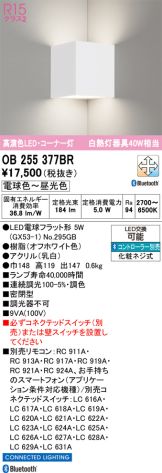 OB255377BR
