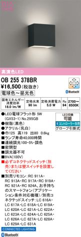 OB255378BR