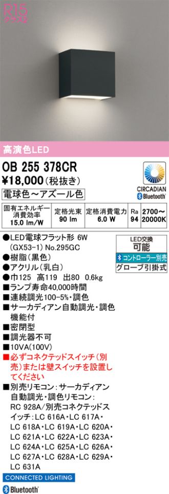 OB255378CR