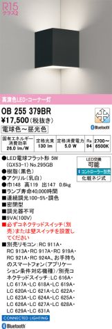 OB255379BR