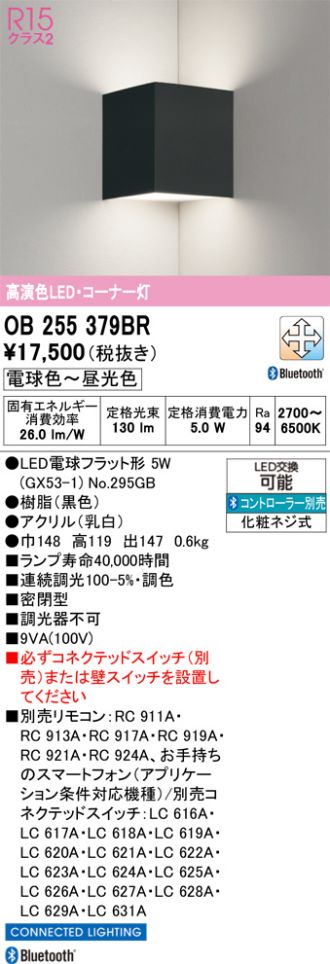 OB255379BR