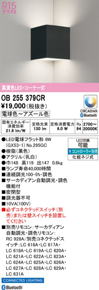 OB255379CR
