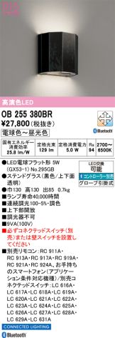 OB255380BR