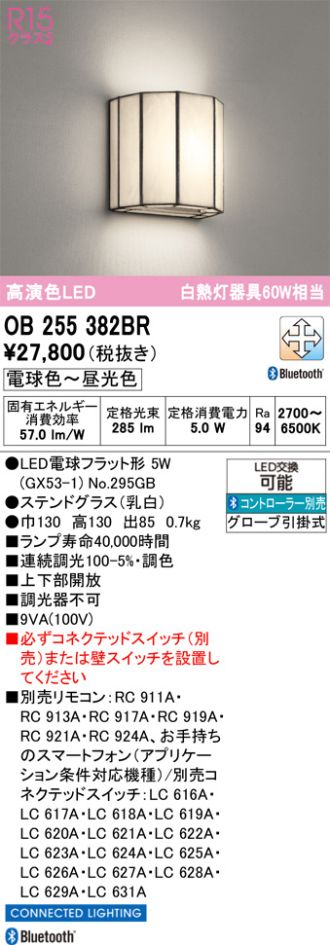 OB255382BR