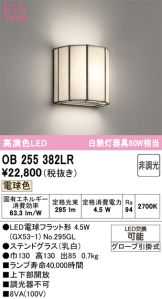 OB255382LR
