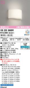 OB255388BR