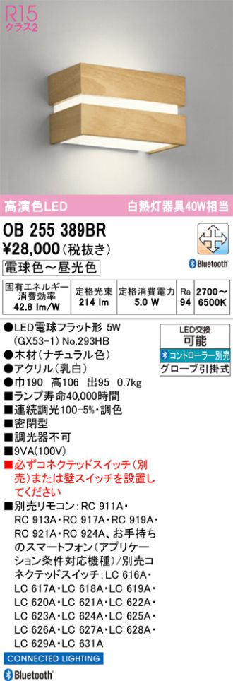 OB255389BR