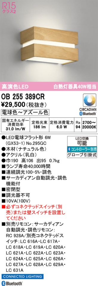 OB255389CR
