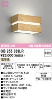 OB255389LR