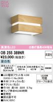 OB255389NR