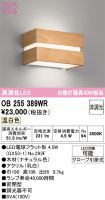 OB255389WR