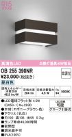 OB255390NR
