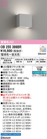 OB255399BR